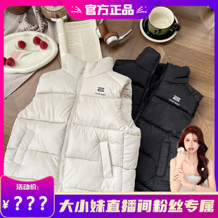 1836儿童韩版 顾奈 潮流马甲 大小妹专享