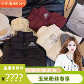 玉米专享 顾奈 1001新款 儿童加厚韩版 马甲