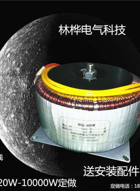 环牛变压器单双5V6V9V12V24V15V48V60V50V70V80V110V220V380V36V