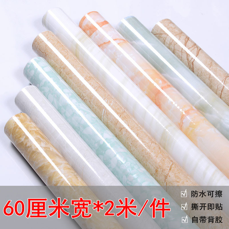 防水桌面窗台烤漆厨房翻新贴纸