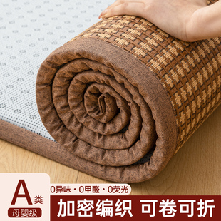 2026新款凉席地垫睡觉打地铺榻榻米午睡垫床垫家用卧室冰藤席软垫