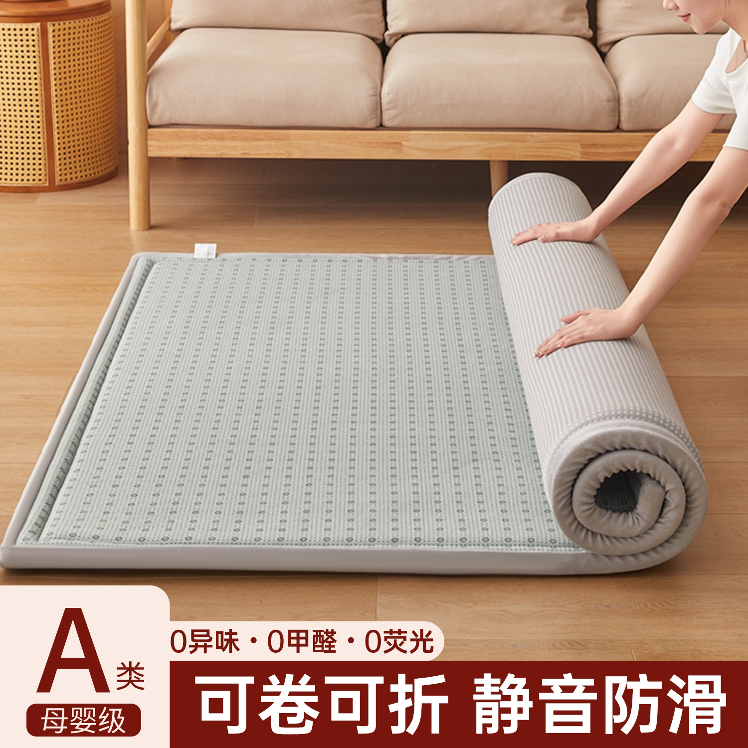 榻榻米床垫防滑可折叠可定做