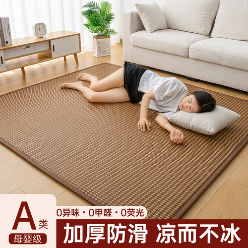 藤席床垫家用睡垫榻榻米地垫专用