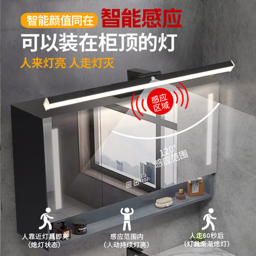 人体感应开关柜顶安装全铝不生锈
