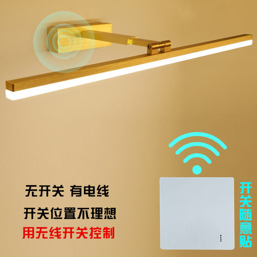 可伸缩长短铝材不生锈扭头镜前灯