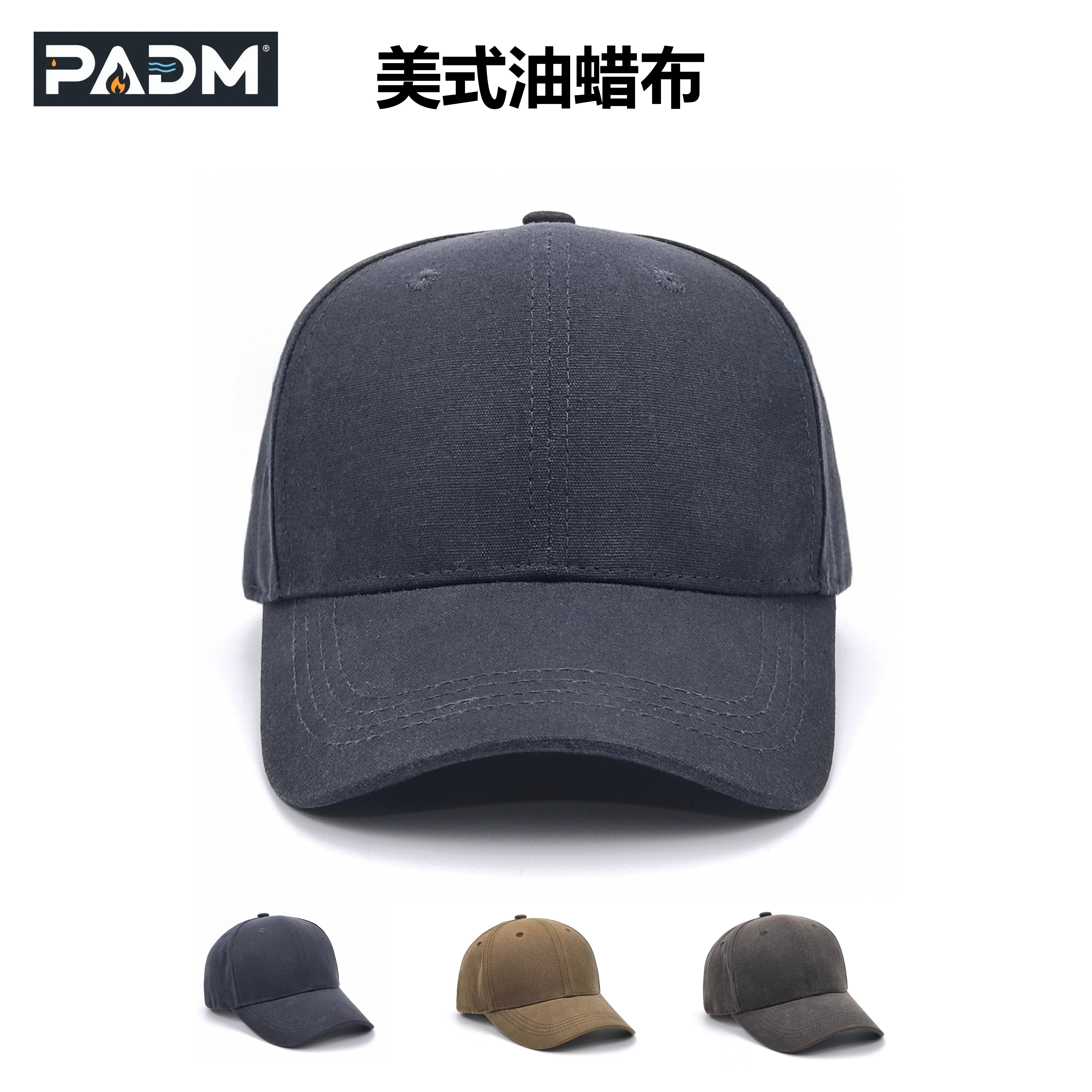 复古做旧油蜡布棒球帽男女同款户外休闲工装风纯色百搭遮阳鸭舌帽