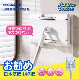 日本山崎洗脸巾拖把迷你小平板拖把家用一拖净夹布免手洗二次利用