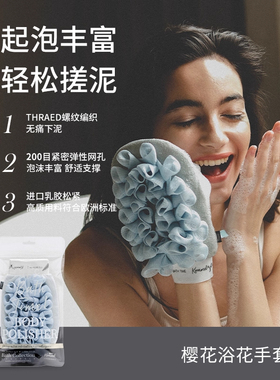 KRRAMEL搓澡巾浴花二合一女士洗澡巾搓澡手套起泡搓泥不痛沐浴球