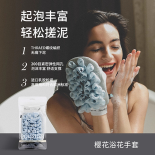 KRRAMEL搓澡巾浴花二合一女士洗澡巾搓澡手套起泡搓泥不痛沐浴球