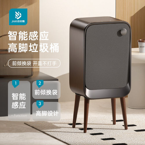 智能感应双向开盖大容量垃圾桶