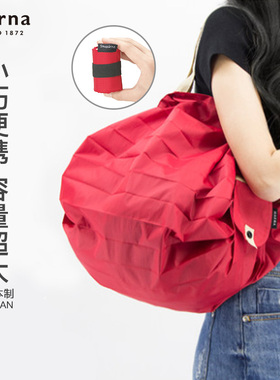 日本MARNA折叠包购物袋手提包收纳折叠便携shupatto露营野餐健身