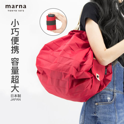 MARNA折叠包购物手提袋收纳便携