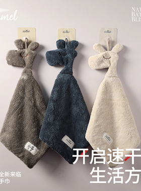 KRRAMEL新款擦手巾可爱麋鹿擦手毛巾挂式厨房毛巾吸水不掉毛加厚