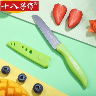 十八子作水果刀家用尖刀剔骨刀割肉刀猪肉分割刀多用刀寿司家用瓜