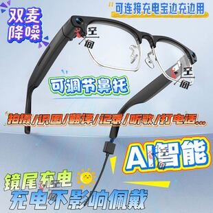 ai半框智能眼镜高清男可配度数华强北2026黑科技蓝牙头戴摄录仪