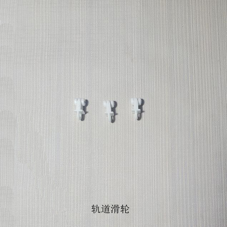 直轨滑轨滚轮窗帘轨道走珠济缘