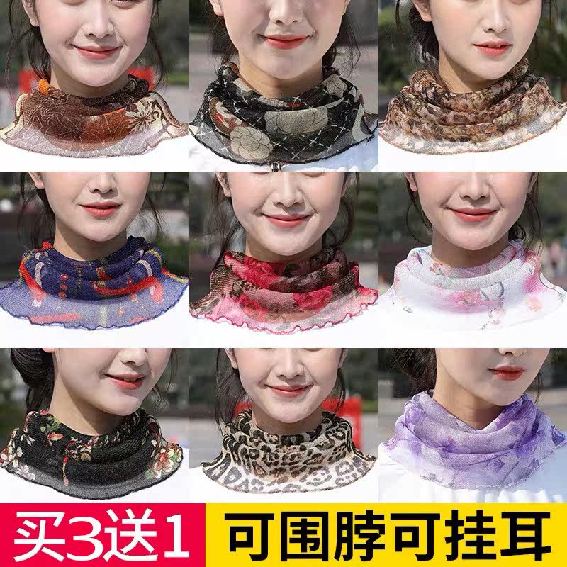 紗巾騎車防塵沙巾跑步頸部夏天防曬圍脖口罩套頭防曬薄款百搭假領在類目 服飾配件/皮帶/帽子/圍巾, 圍巾/絲巾/披肩中 - 來自Buy2taobao.com提供專業的淘寶代購服務