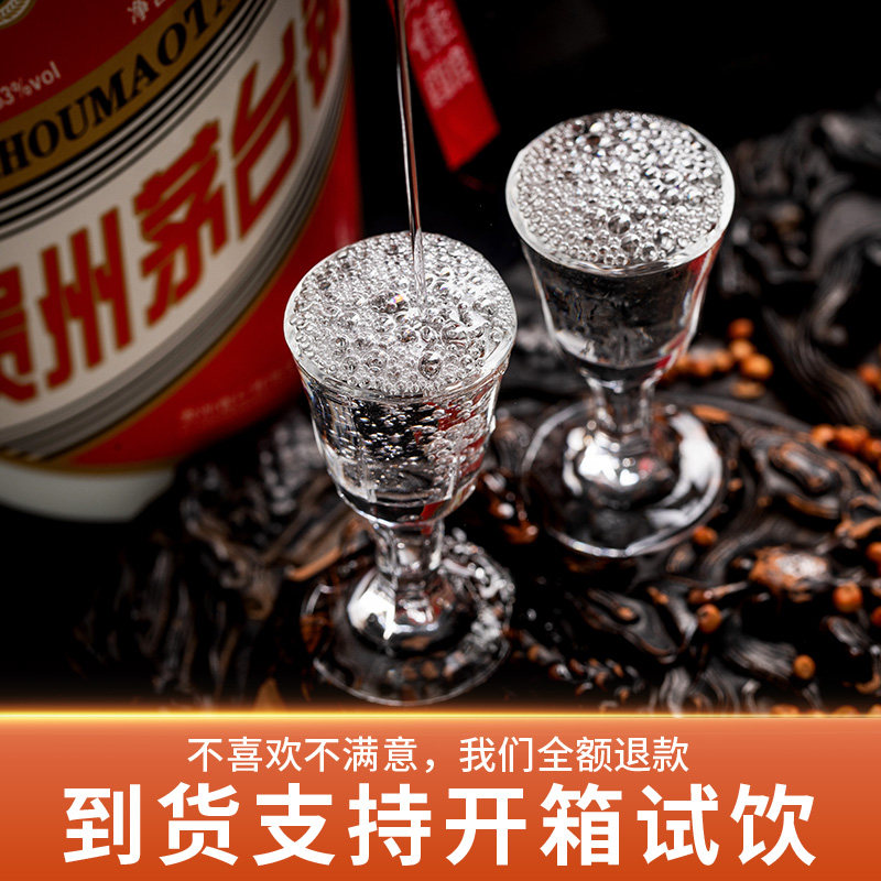 贵州酱香型白酒53度高粱原浆窖藏酒礼盒整箱六瓶纯粮食酒坤沙老酒