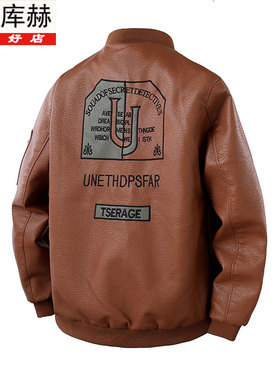 KUHE库赫秋冬新款男士休闲皮衣加厚保暖时尚百搭立领青年皮夹克潮