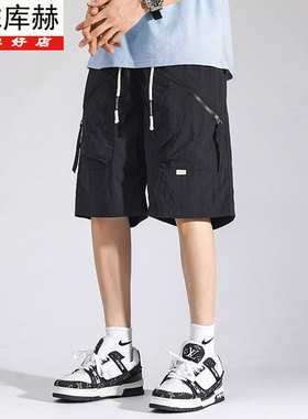 KUHE库赫新款工装短裤男夏季宽松大码速干休闲五分裤潮流户外运动