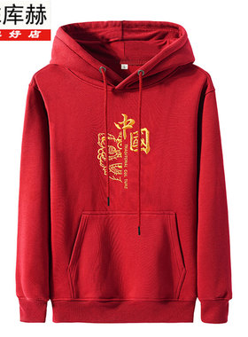 KUHE库赫秋冬新款男士连帽卫衣刺绣打底衣休闲百搭上衣潮流男青年