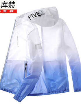 KUHE库赫夏季夹克男连帽防晒衣超薄透气皮肤衣男户外运动防晒服男