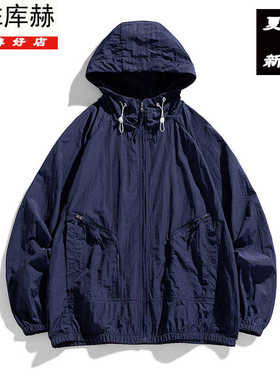 KUHE库赫防晒衣男士薄款外套透气休闲连帽夹克防紫外线防晒服2024