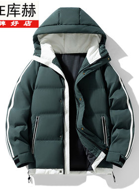 KUHE库赫秋冬新款男士休闲棉衣加厚保暖时尚百搭连帽青年棉服外套