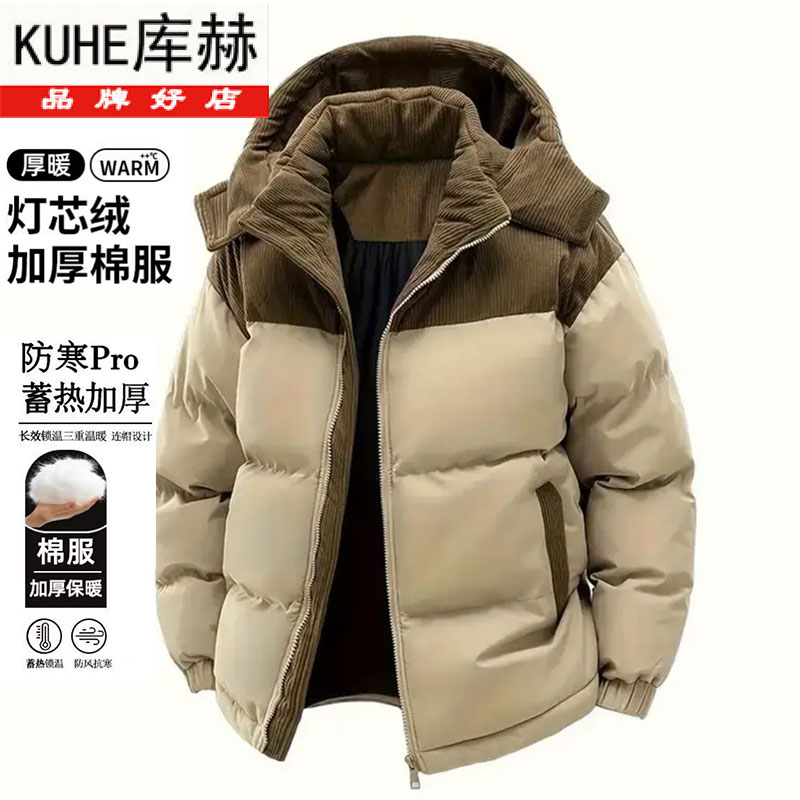 库赫秋冬新款男士休闲棉衣