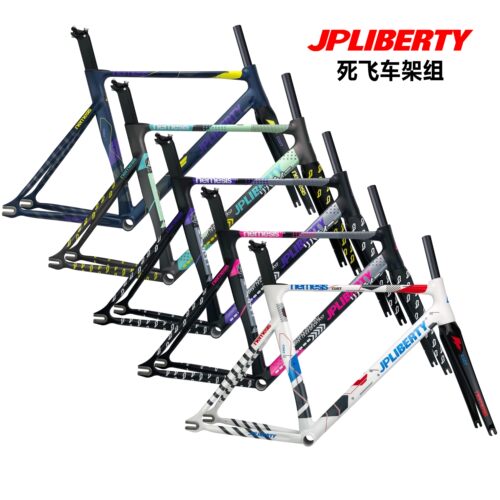 JPLIBERTY死飞车架组铝合金车架