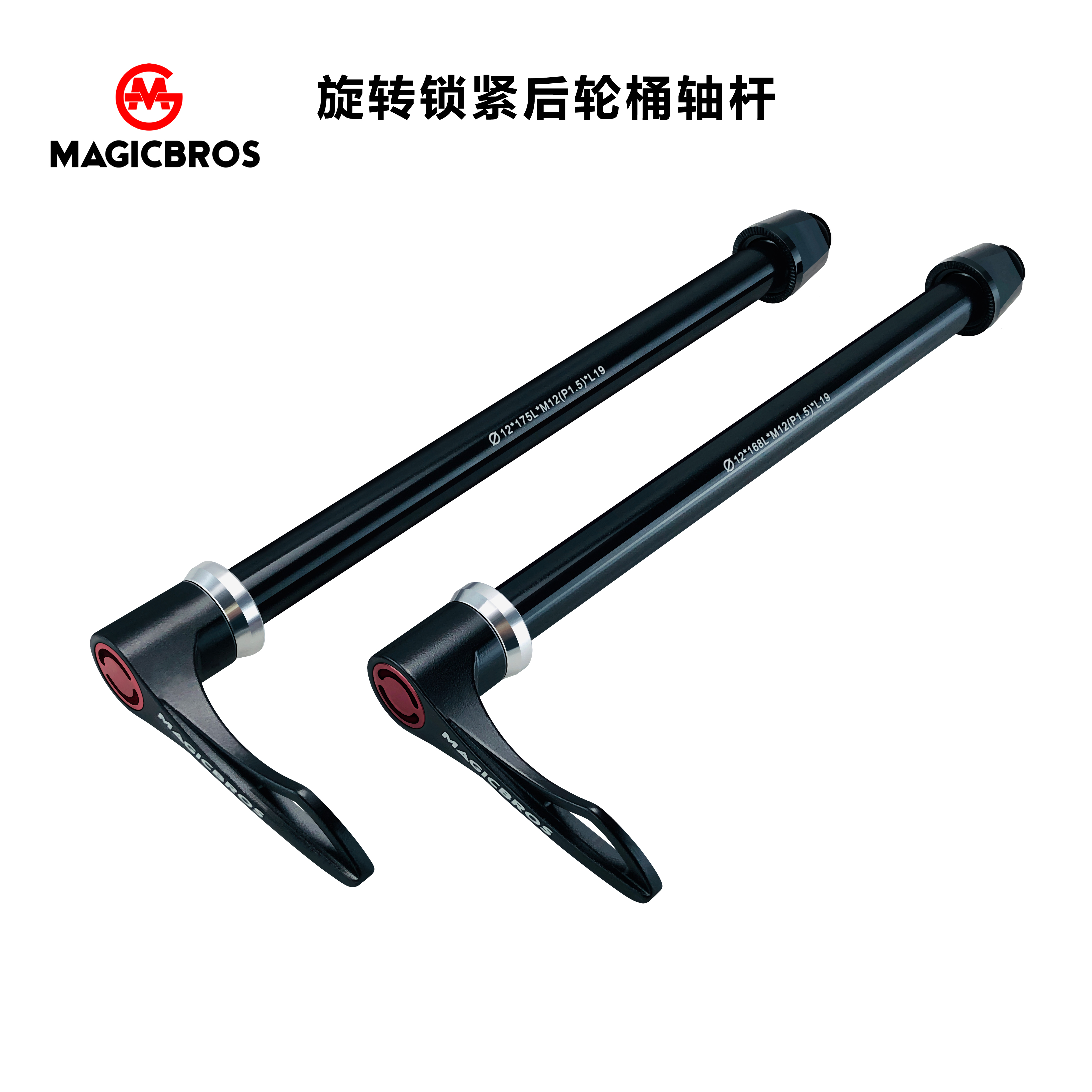 山地车拆杆桶铝合金公路