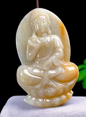 缅甸料A货翡翠天然玉石冰飘黄大日如来玉坠 生肖羊猴守护神吊坠