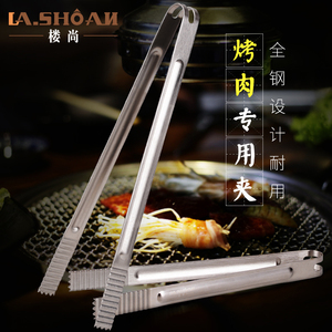 楼尚烧烤夹子烤肉面包食品食物菜不锈钢厨房防烫油炸烤鸭食物加长
