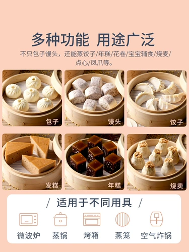 Луконовая подушка с высокой температурой Лу Шансенг булочки на пару и булочки на пару домашняя бумага.