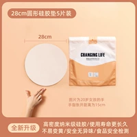 28cm5 планшет (применимый пароход)