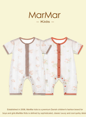 丹麦MARMAR KIDS婴儿连体衣夏季薄款纯棉短袖男女宝宝对开短爬服