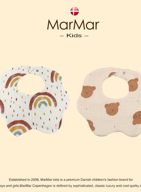 丹麦MARMAR KIDS婴儿口水巾宝宝围嘴吸水纯棉纱布饭兜新生儿围兜