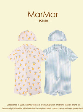 丹麦MARMAR KIDS儿童连体泳衣泳帽夏季短袖防晒速干男童宝宝泳装