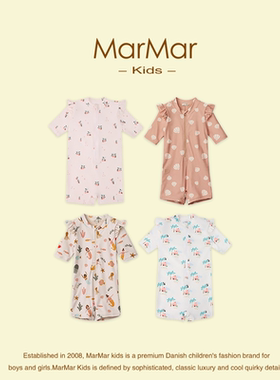 丹麦MARMAR KIDS女童泳衣连体夏季抗氯防晒游泳宝宝儿童ins泳装