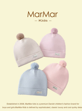 丹麦MARMAR KIDS婴儿胎帽秋冬款纯棉新生儿宝宝护头卤门保暖帽子