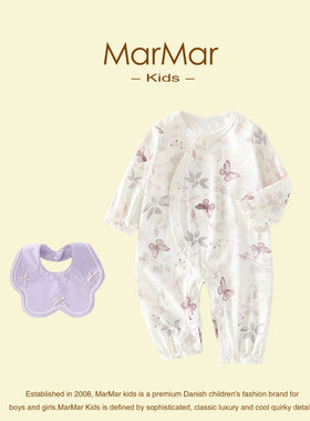 丹麦MARMAR KIDS婴儿连体衣春秋新生儿纯棉蝴蝶衣宝宝和尚服哈衣