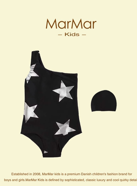 丹麦MARMAR KIDS女童泳衣连体夏季单肩时尚女宝宝海边沙滩泳装