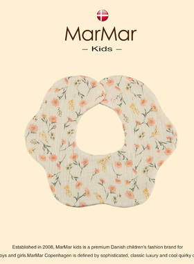 丹麦MARMAR KIDS婴儿口水巾纱布围嘴纯棉宝宝新生儿360度可旋转