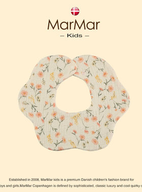 丹麦MARMARKIDS婴儿口水巾