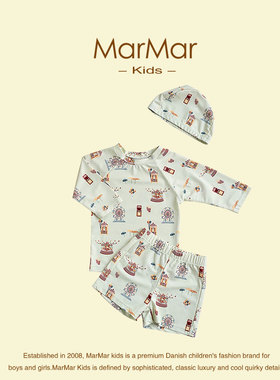 丹麦MARMAR KIDS男童泳衣套装夏季分体防晒速干婴儿宝宝可爱泳装