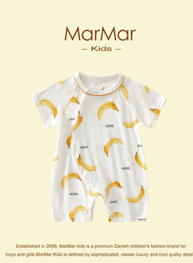 丹麦MARMAR KIDS婴儿连体衣夏季短袖纯棉薄款男女宝宝短爬哈衣服