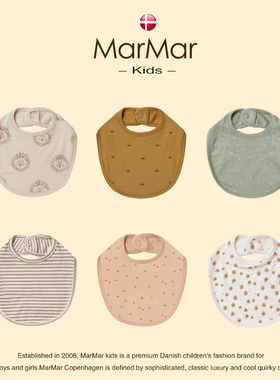 丹麦MARMAR KIDS婴儿口水巾小围嘴男女宝宝防水纱布ins围兜新生儿