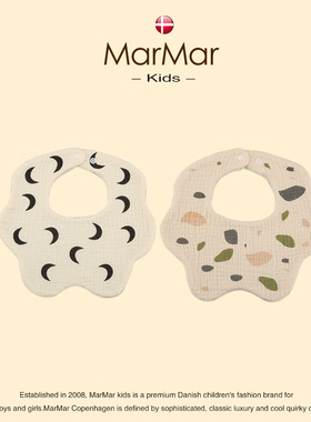 丹麦MARMAR KIDS婴儿口水巾纯棉纱布宝宝围嘴饭兜新生儿吸水围兜