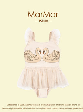 丹麦MARMAR KIDS女童泳衣夏季北欧风ins连体宝宝公主防晒速干泳装