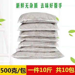 吸味茶梗包 除味铁观音茶叶梗 茶枝包邮装修新房车去味除甲醛茶梗